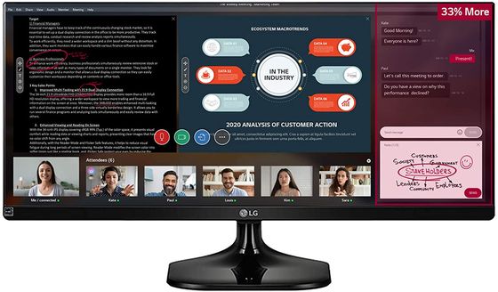 LG UltraWide IPS Monitor 25-inch IPS Monitor With Solid Black Base